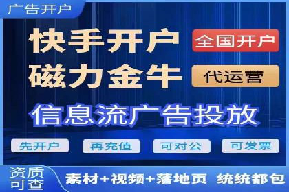 案例解析：SEM广告投放如何降低成本