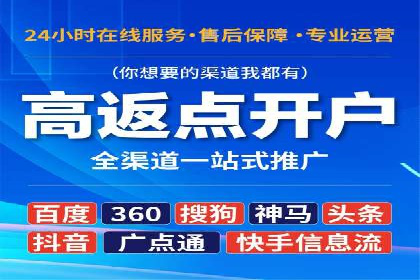 百度搜索推广的创意广告形式及成功案例