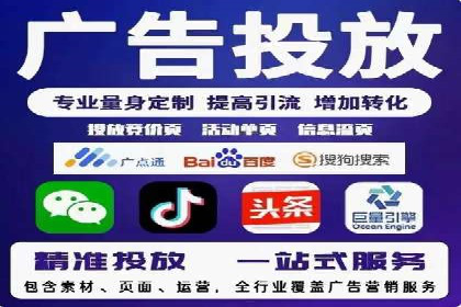 网站SEM托管优化案例：从零到一的蜕变